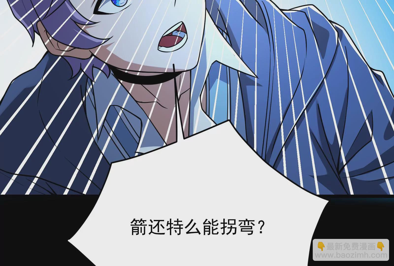 古神遊戲 - 第26話 突襲！新物種的出現！(1/3) - 2